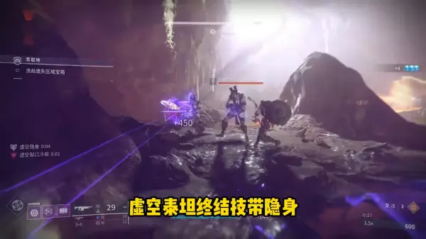 命运2已洗劫遗失区域宝箱怎么玩(2)