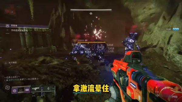 命运2已洗劫遗失区域宝箱怎么玩(3)
