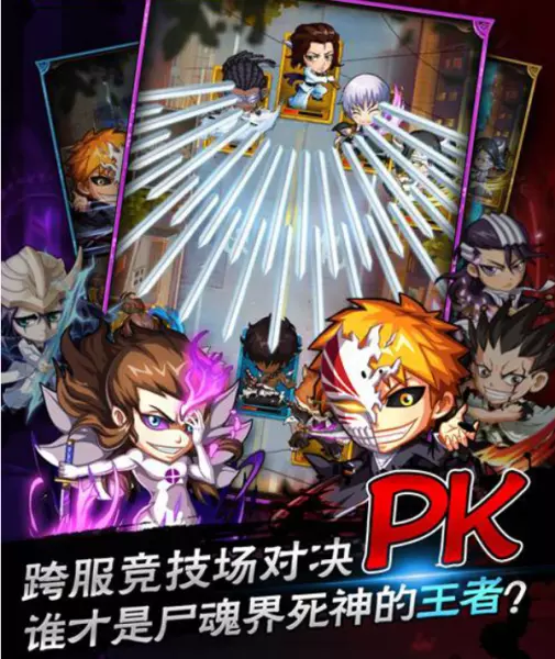 命运战歌打世界boss用什么神器好一点(4)
