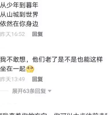 塔罗牌占卜2023年朱志鑫能出道吗(5)
