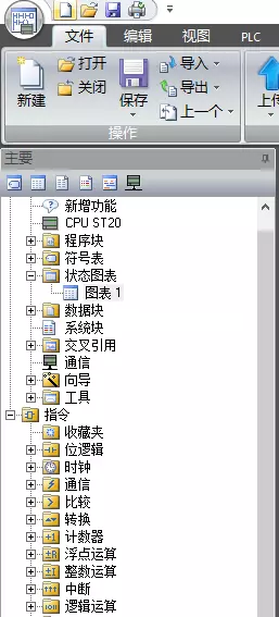 在程序运行过程中怎样修改一个变量的值(2)