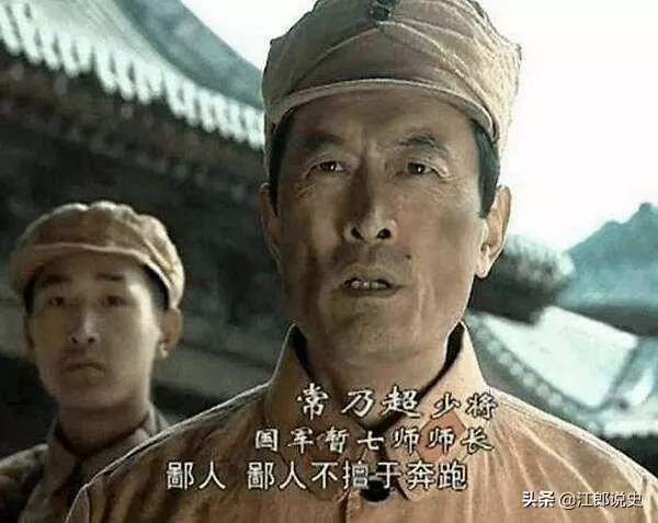 丁伟原型人物是谁,结局怎么样(3)