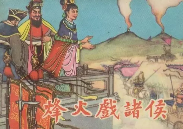 妲己的读音是什么意思(6)