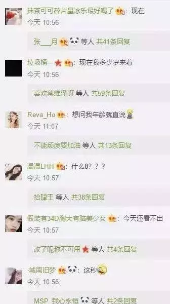 算命的扑克牌数字8 的含义是什么意思啊(6)
