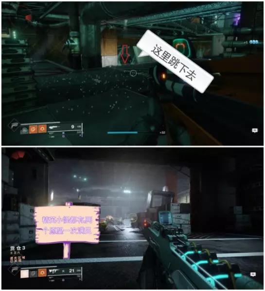 命运2收藏品里面的东西是什么意思啊(9)