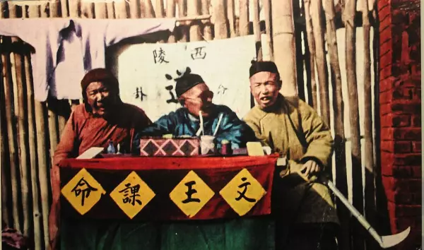 一个天桥下抽签算命的段子叫什么(7)