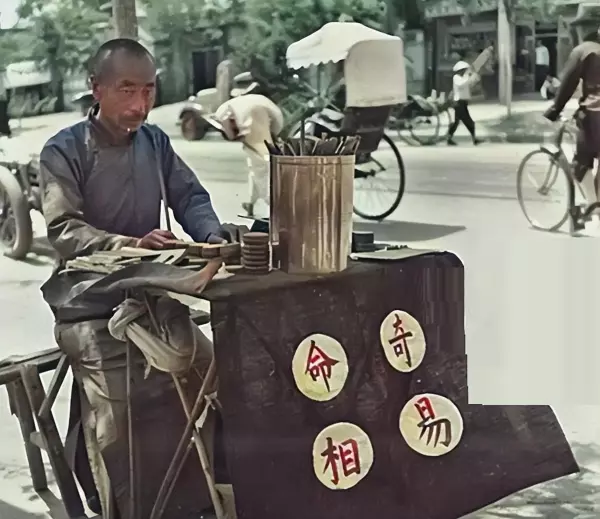 一个天桥下抽签算命的段子叫什么(8)