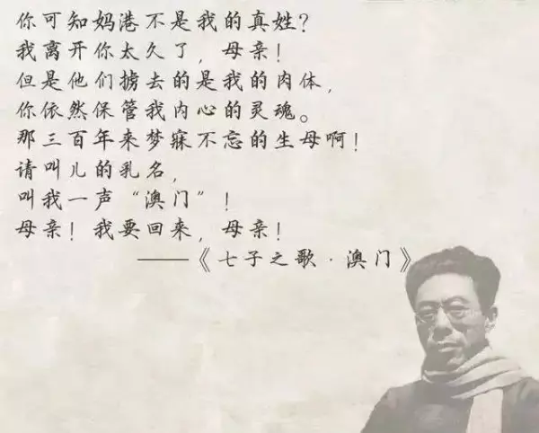 对红烛悲剧性命运的疑虑也是诗人写的吗(7)