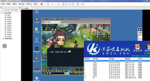部分软件检测不能使用虚拟机运行程序怎么办呀(1)
