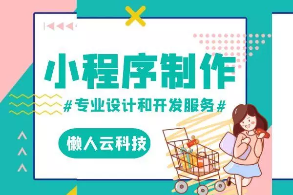 自己写的小程序怎么在电脑上运行呢(1)