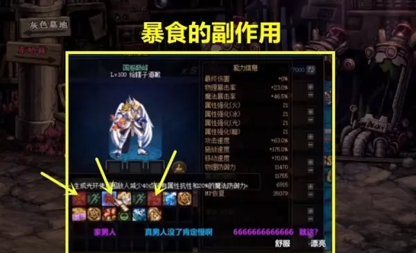 旭旭宝宝命运的抉择比赛打完了吗(5)