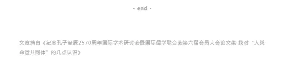 人类命运共同体有哪些不同的声音和特点(4)