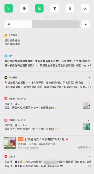 Oppo手机怎么关闭微信通知栏(1)