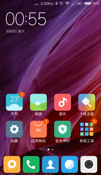 红米note11怎么清理运行程序垃圾(1)