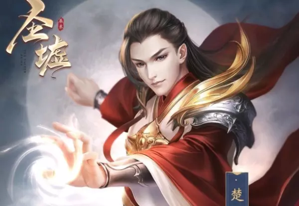 楚风为什么比石昊和叶凡厉害(4)