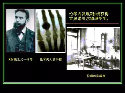 改变人类命运的科技有哪些人物呢作文(10)