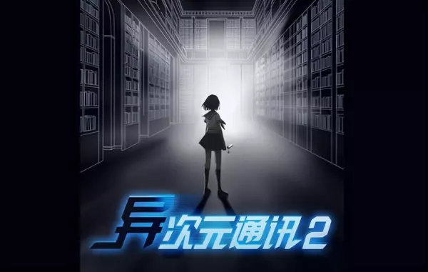 命运轮回类似的游戏有哪些推荐的游戏(10)