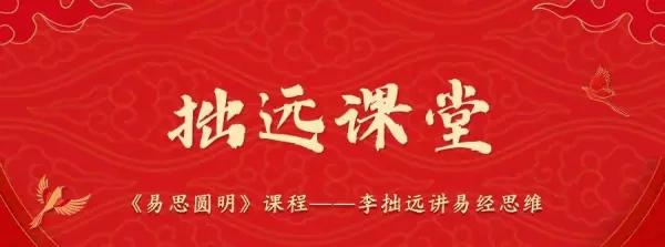 易经与孙子兵法哪个智慧更高(1)