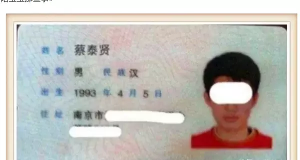 小孩子的贝贝是什么意思(5)