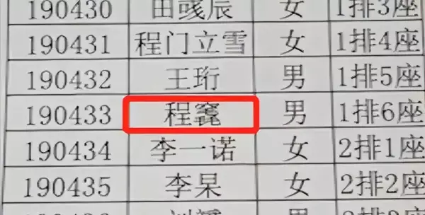 小孩子的贝贝是什么意思(6)