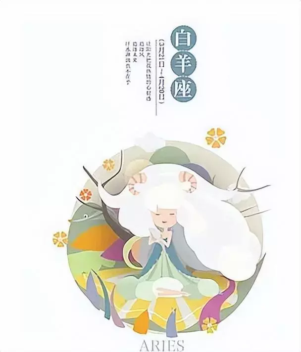 1987年农历6月1日是什么星座(4)