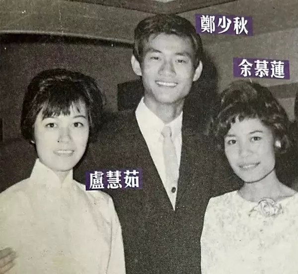 郑少秋几任妻子都叫什么名字(1)