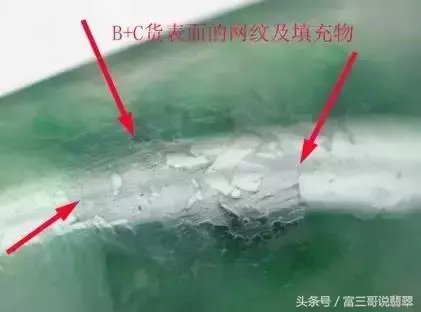 金凯麟珠宝金行翡翠是真的吗(11)