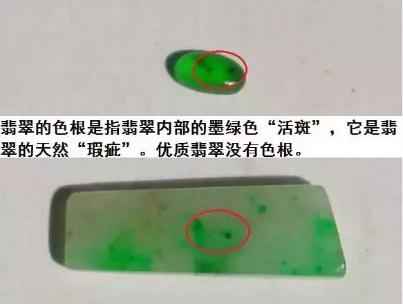 金凯麟珠宝金行翡翠是真的吗(18)