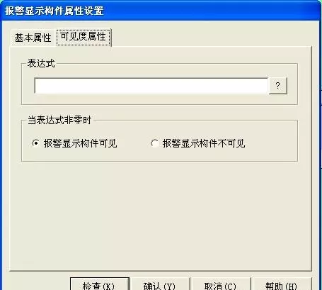 mcgs嵌入版组态软件中有哪几种数据对象可以设置报警(16)