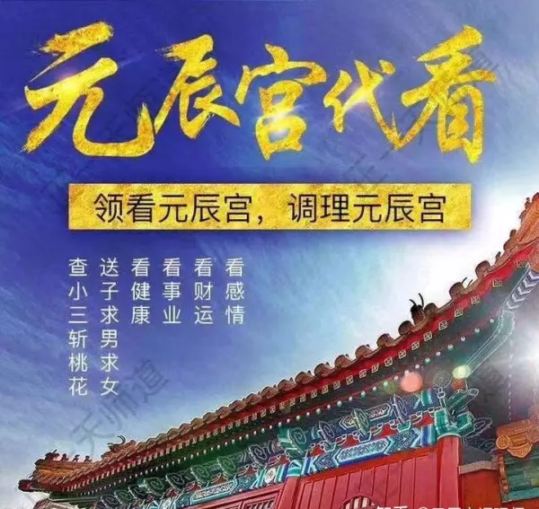 生肖运势天天看生肖龙的运势好吗(3)