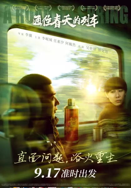 命运的春天谁扮演的好看啊女主名字叫什么(3)