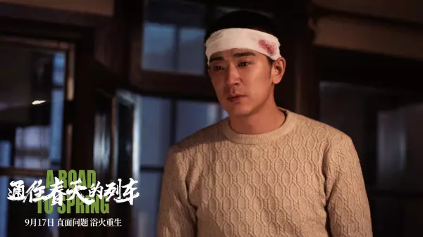 命运的春天谁扮演的好看啊女主名字叫什么(5)