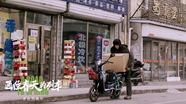 命运的春天谁扮演的好看啊女主名字叫什么(6)