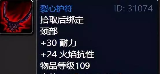 魔兽世界9.0命运之手前置任务是什么(20)