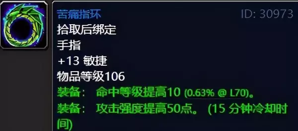 魔兽世界9.0命运之手前置任务是什么(31)
