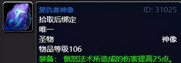 魔兽世界9.0命运之手前置任务是什么(32)