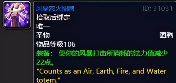 魔兽世界9.0命运之手前置任务是什么(33)