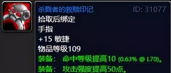 魔兽世界9.0命运之手前置任务是什么(37)