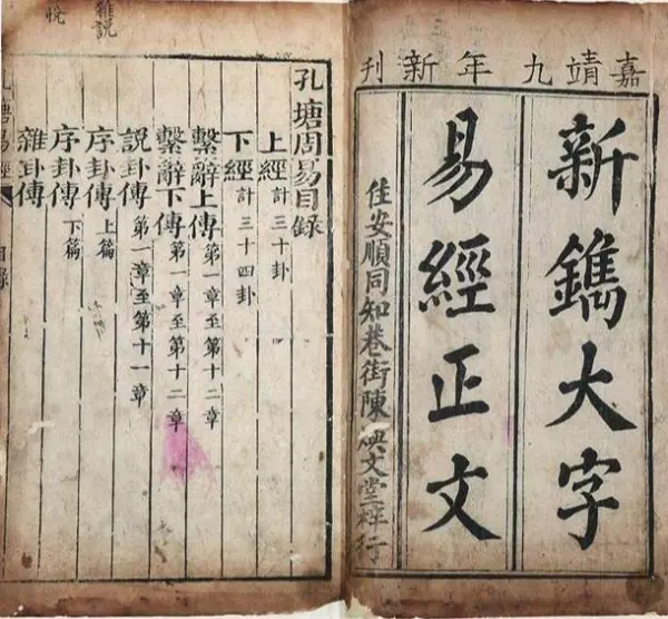为何佛学和易经不能研究人的命运关系(7)
