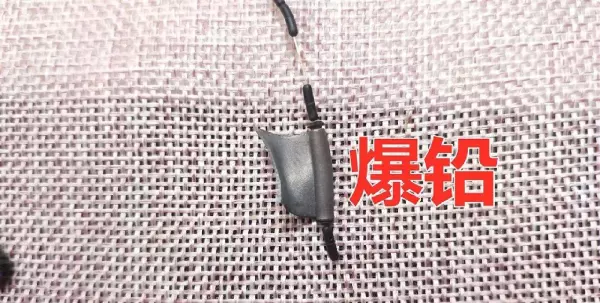 铅皮座八字环一体与快速铅哪个好(5)