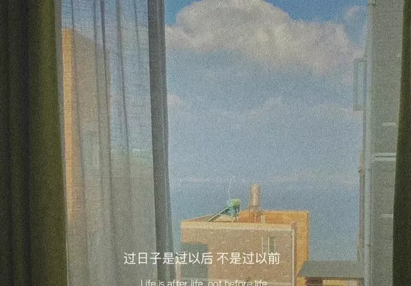 没人能逃过中途散场的命运.什么意思(6)