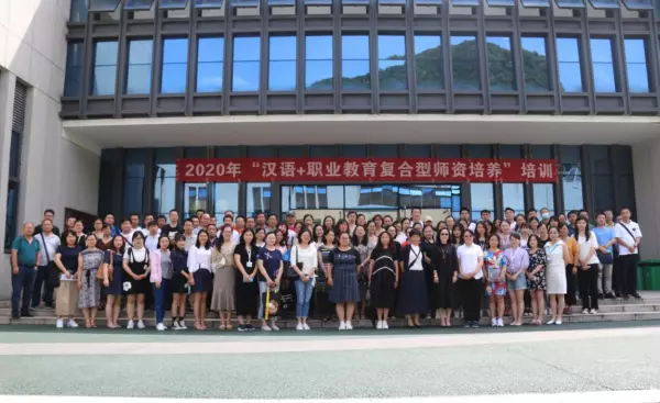 喻婷贵州国际交流协会(12)