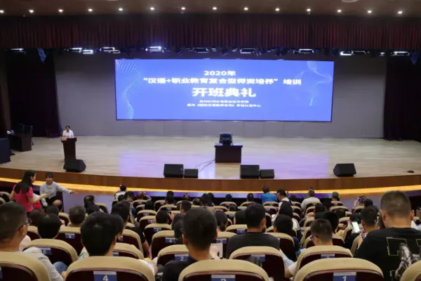 喻婷贵州国际交流协会(1)