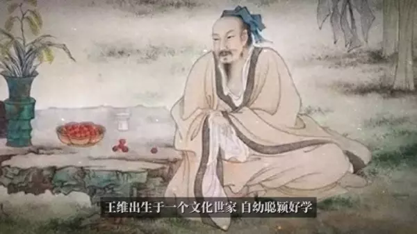 摩诘居士是哪位诗人的号(1)