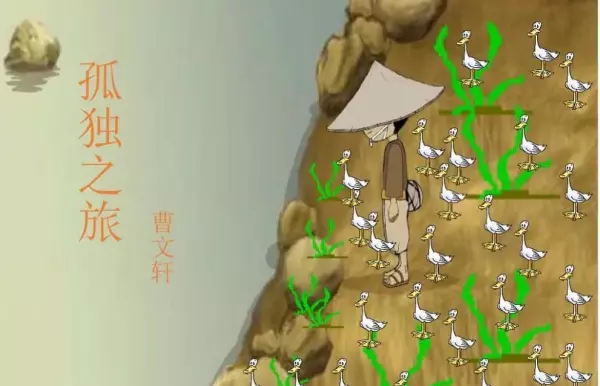 暴风雨对杜小康的成长起什么作用(1)