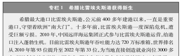 人类命运共同体中国提出哪些方案和建议(1)
