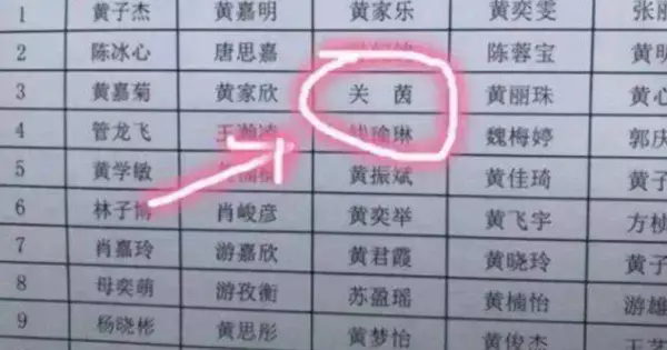吴梓豪这个名字的含义(3)