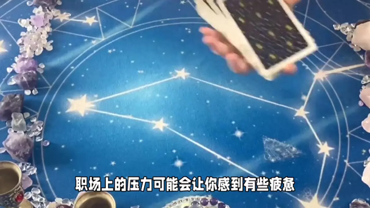2019年今日摩羯座的运势查询(1)
