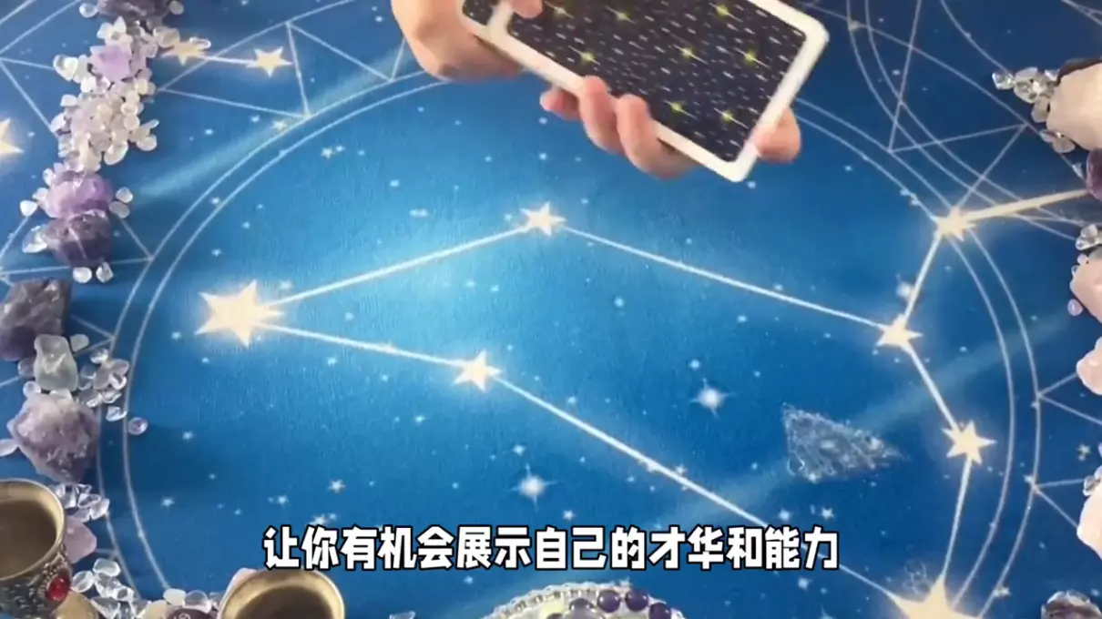 2019年今日摩羯座的运势查询(2)