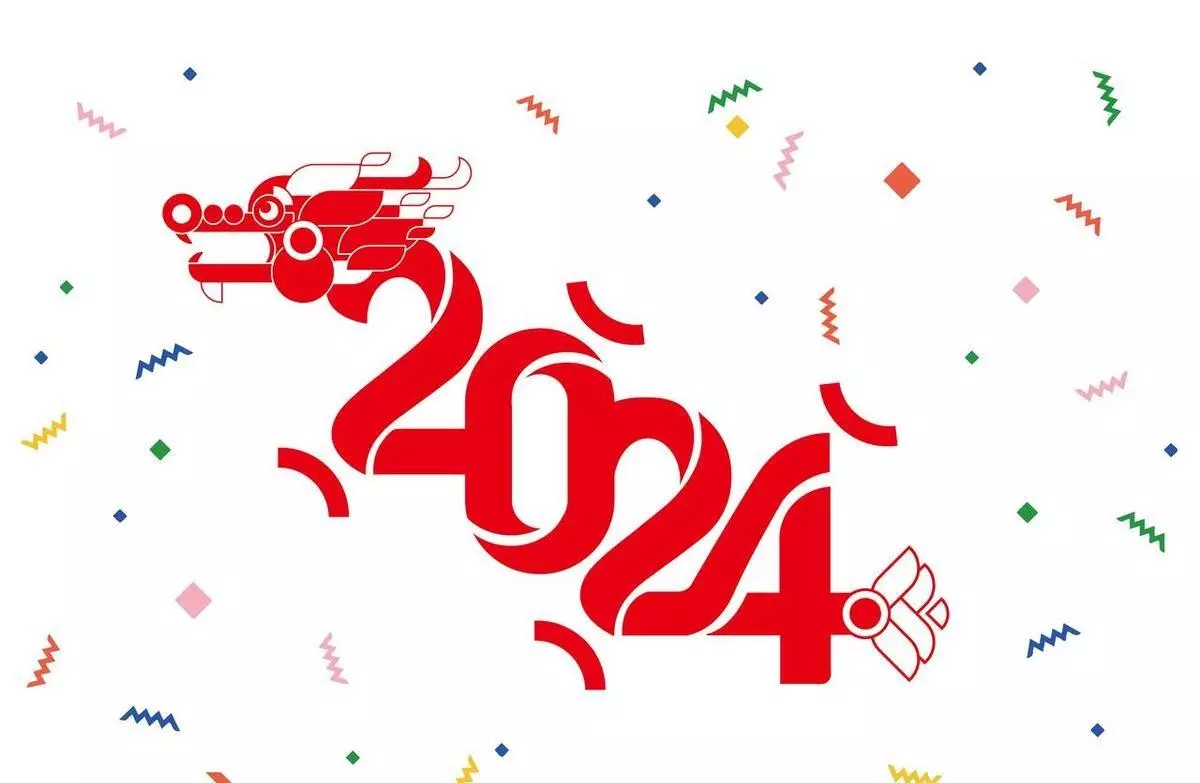 2024年属龙运势及运程1988年生人(2)